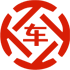 维西昇腾云汽车抵押贷款公司 